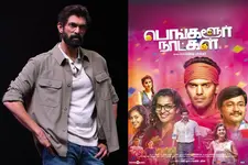 നമ്മളെ കണ്ടാൽ റിട്ടയർമെന്റ് ജീവിതം നയിക്കുന്നവരെപ്പോലുണ്ടെന്ന് ആര്യ പറഞ്ഞു, ബാംഗ്ലൂർ ഡേയ്സ് റീമേക്ക് ചെയ്ത് നശിപ്പിച്ചു -റാണ
