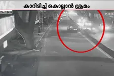 വാഹനത്തിന് സൈഡ് കൊടുത്തില്ല; ബൈക്ക് യാത്രികരെ കാറിടിച്ച് കൊല്ലാൻ ശ്രമം; സംഭവം ബെംഗളൂരുവിൽ