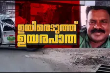 കണ്ണീർ നോവായി രാജേഷ്; ഉയിരെടുത്ത് ഉയരപാത- പ്രത്യേക പരിപാടി | Aroor Girder Mishap