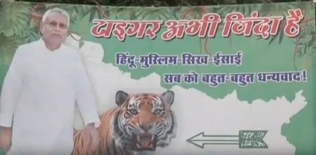 The poster displayed outside Nitish Kumar's residence ahead of the Bihar Assembly vote counting read: "Tiger Abhi Zinda Hai, Hindu Muslim Sikh-Isai, Sab Ko Bahut-Bahut Dhanyawad"