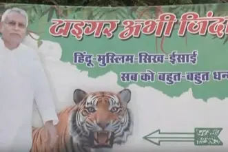 The poster displayed outside Nitish Kumar’s residence ahead of the Bihar Assembly vote counting read: “Tiger Abhi Zinda Hai, Hindu Muslim Sikh-Isai, Sab Ko Bahut-Bahut Dhanyawad”