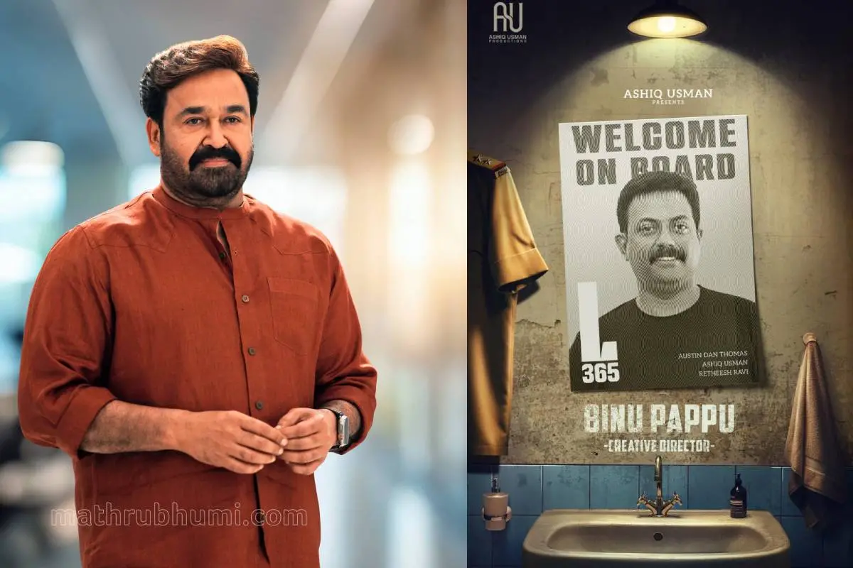മോഹൻലാല്, 'L365' ന്റെ പോസ്റ്റര്.
