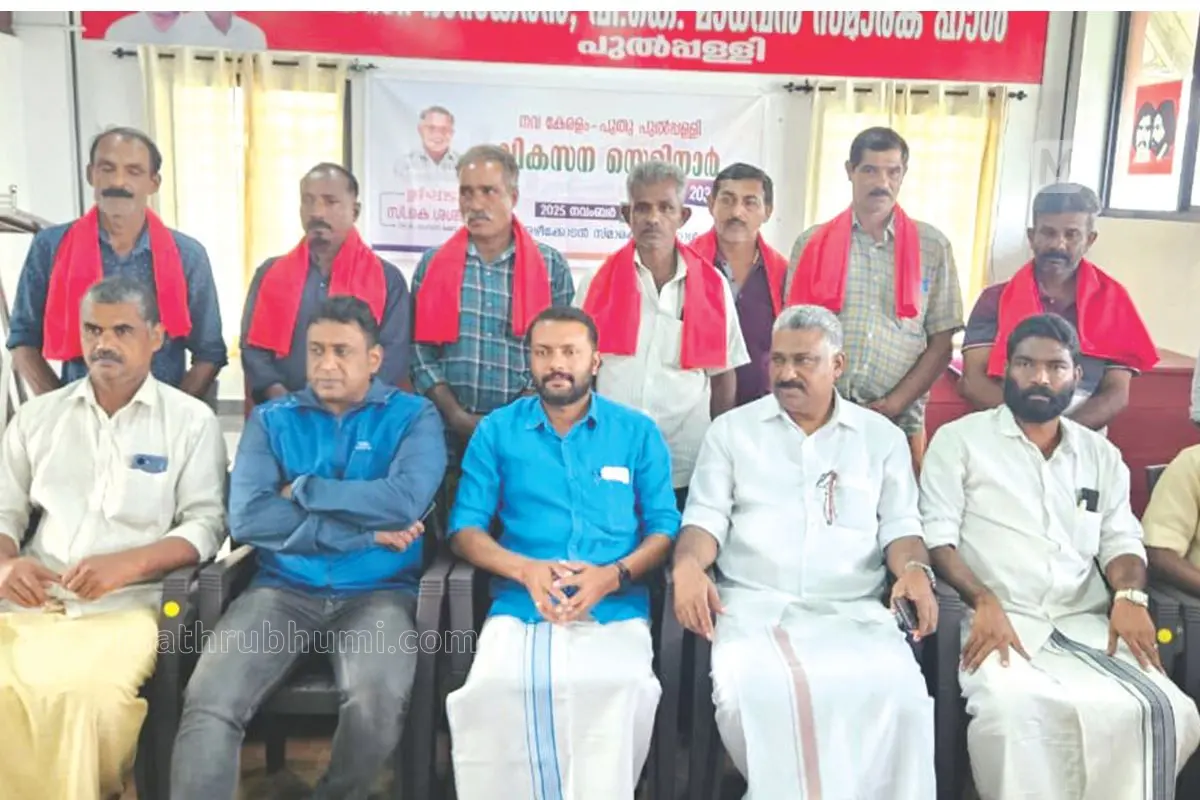 ഐഎൻടിയുസി ടിമ്പർ തൊഴിലാളി യൂണിയനിൽ നിന്ന് രാജിവെച്ച് സിഐടിയുവിൽ ചേർന്നവർക്ക് പുല്പള്ളിയിൽ സ്വീകരണം നൽകിയപ്പോൾ