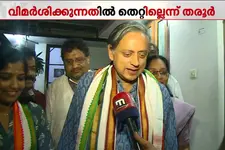 '’മാറ്റത്തിന് സമയമായി...ഞാനുണ്ട്...ഞാന്‍ ഉള്ള സമയത്തെല്ലാം പ്രചരണ രംഗത്ത് ഇറങ്ങും'’