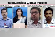 യുവാക്കളിലെ പ്രമേഹ സാധ്യത; അവഗണിക്കരുത് ഈ ലക്ഷണങ്ങളെ...