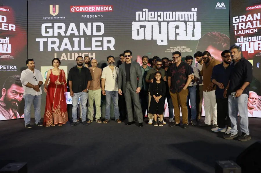 ആഘോഷമായ് വിലായത്ത് ബുദ്ധ ട്രെയിലർ ലോഞ്ച് ; ചിത്രം നവംബർ 21ന് തിയേറ്ററുകളിൽ