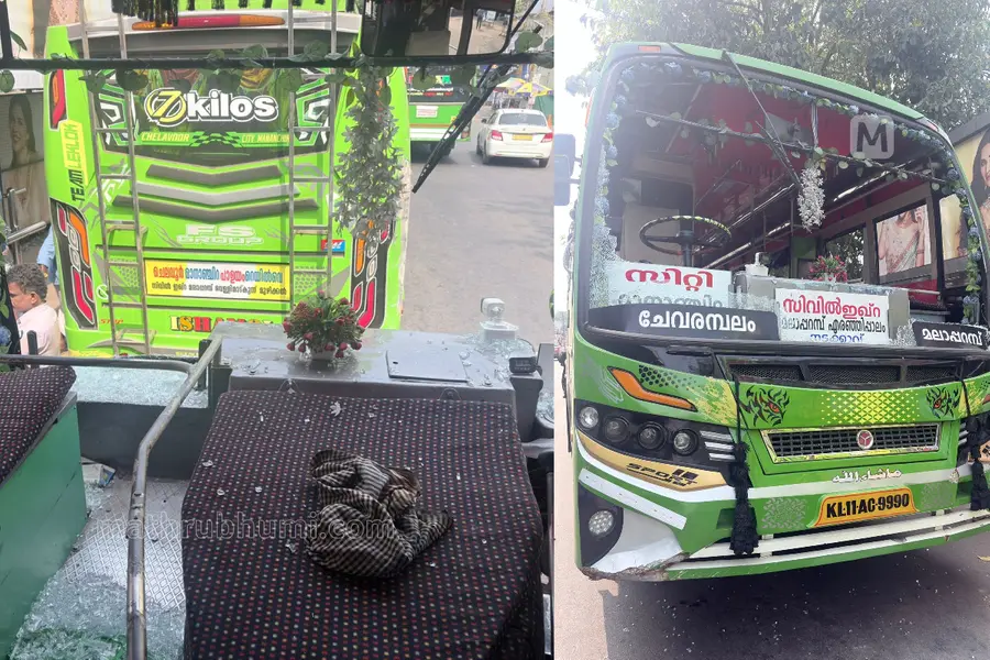 സമയതര്ക്കം; യാത്രക്കാരുള്ള ബസിന്റെ ചില്ല് തകര്ത്ത ഡ്രൈവറുടെ ലൈസന്സ് ഒരു വര്ഷത്തേക്ക് സസ്പെന്ഡ്ചെയ്തു