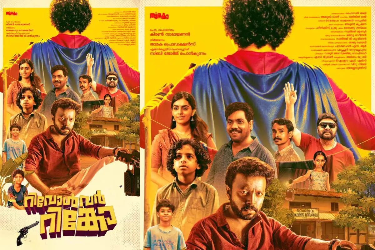 'റിവോൾവർ റിങ്കോ' ഫസ്റ്റ് ലുക്ക് പോസ്റ്റർ