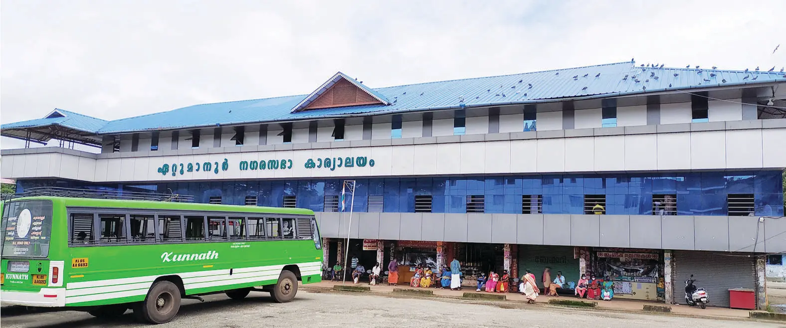 ഏറ്റുമാനൂർ നഗരസഭാ കാര്യാലയം | ഫോട്ടോ: മാതൃഭൂമി