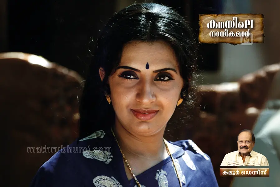 ambika