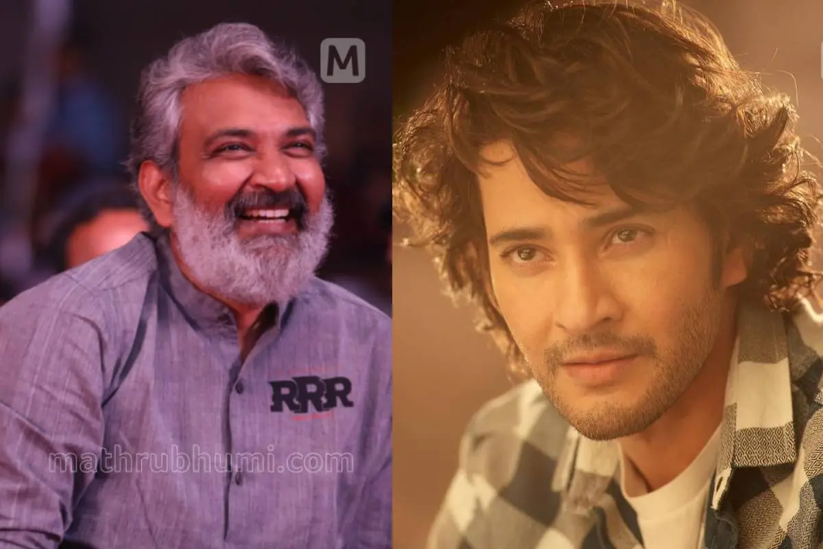സംവിധായകൻ എസ്.എസ്. രാജമൗലി, മഹേഷ് ബാബു | ഫോട്ടോ: വി. രമേഷ് / മാതൃഭൂമി, Facebook