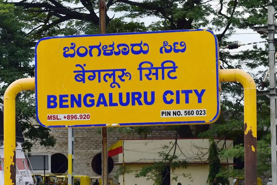 BENGALURU CITY