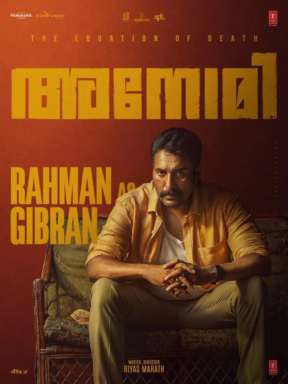 ചിത്രത്തിന്റെ പോസ്റ്റർ
