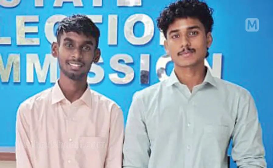 ഇവിഎം ട്രാക്ക് സോഫ്റ്റ് വെയര് വികസിപ്പിച്ച ആഷിനും ജെസ്വിനും | Photo: Mathrubhumi