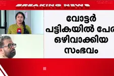 UDF മേയർ സ്ഥാനാർഥി വി.എം.വിനുവിന്റെ പരാതി ഇന്ന് പരിശോധിക്കും; കളക്ടര്‍ക്ക് ഇന്ന് റിപ്പോര്‍ട്ട് നല്‍കും