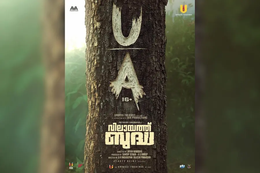 Vilaayath Buddha poster