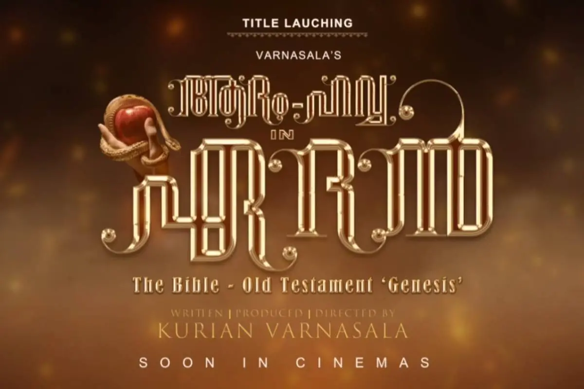 പ്രതീകാത്മക ചിത്രം