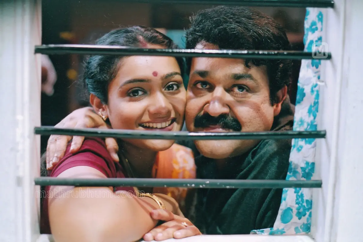 മീര വാസുദേവ്, മോഹൻലാൽ | Mbi library
