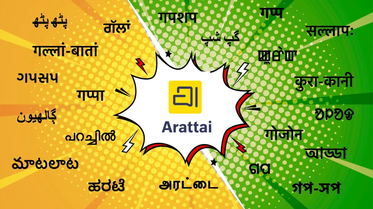 Photo: Arattai