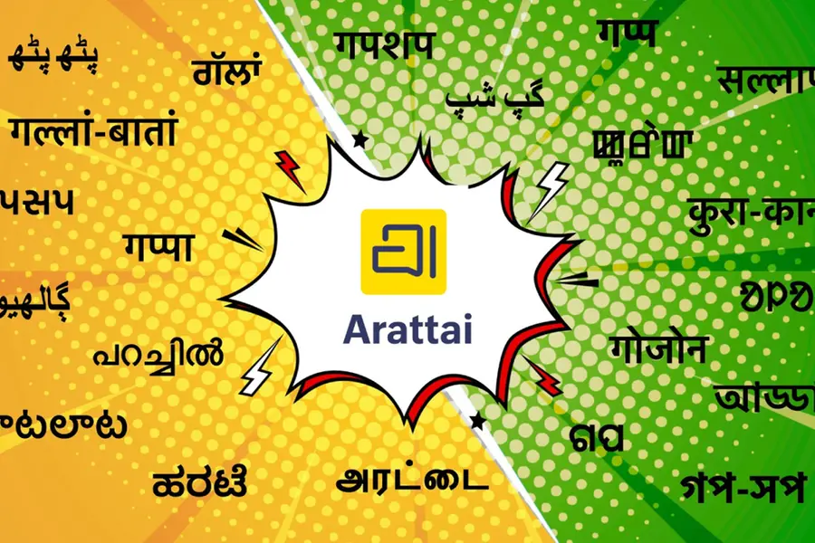 arattai