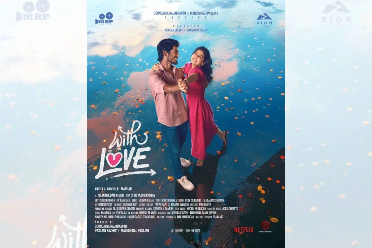 'വിത്ത് ലവ്' സിനിമയുടെ ടൈറ്റില് ടീസര്