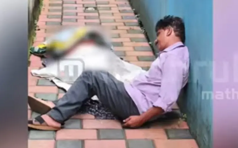 A photograph has since surfaced showing George sitting near the body allegedly in an inebriated condition