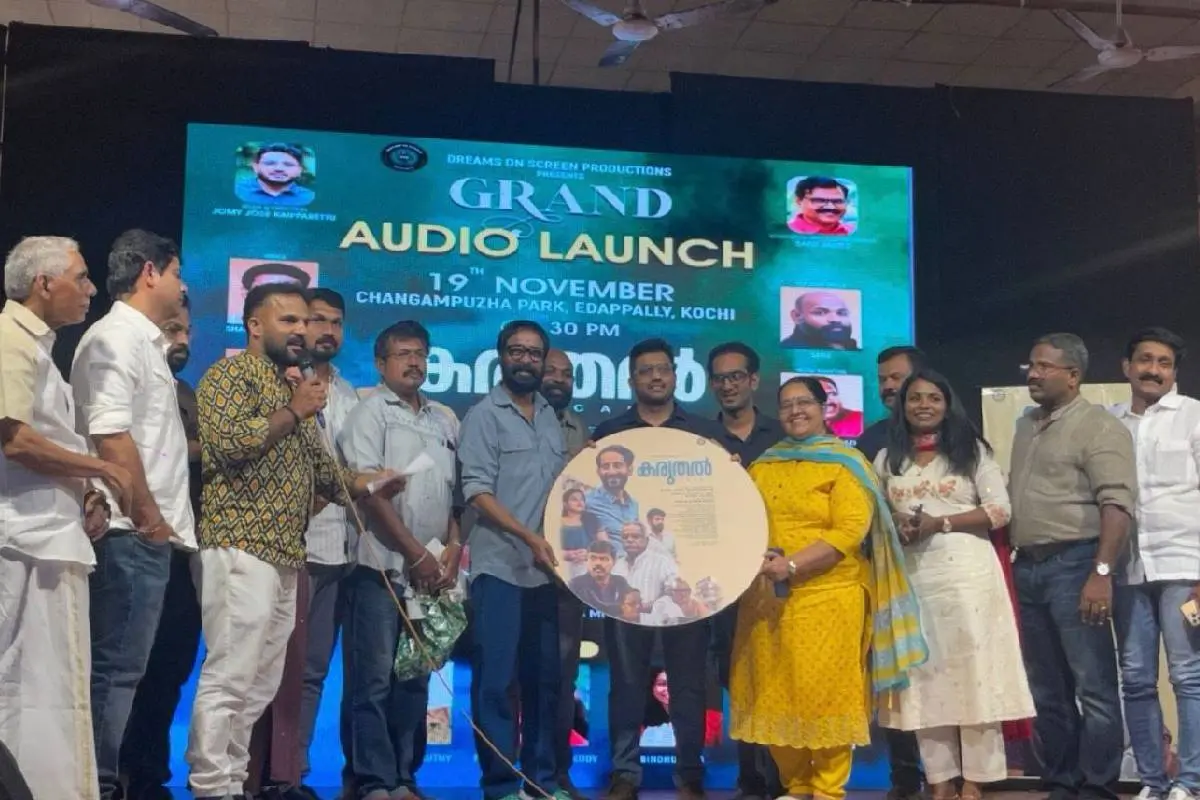 കരുതല് ഓഡിയോലോഞ്ചില്നിന്ന്
