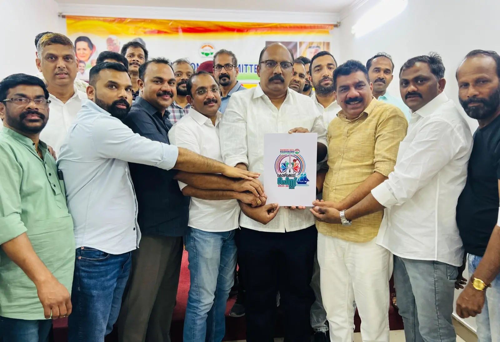 'കോഴിക്കോട് ഫെസ്റ്റ് 25-26': സ്വാഗതസംഘം ഓഫീസ് ഉദ്ഘാടനം