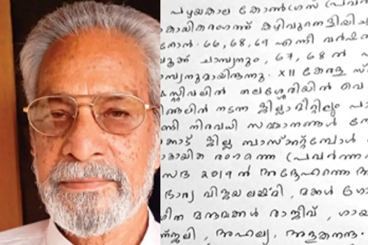 പ്രഭാകരമേനോൻ, മൂന്നു വർഷം മുൻപ് തയ്യാറാക്കിയ ചരമക്കുറിപ്പ്