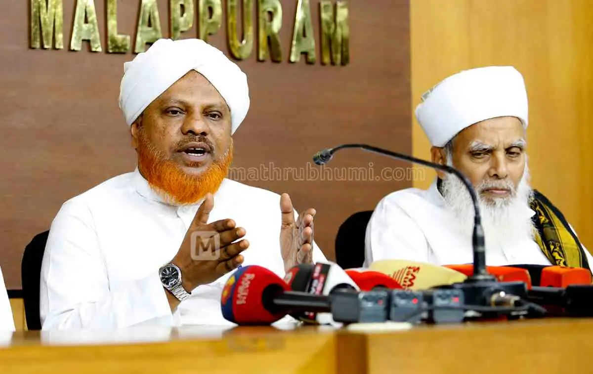 ഹമീദ് ഫൈസി അമ്പലക്കടവും ഉമര് ഫൈസി മുക്കവും (ഫയല് ചിത്രം) |ഫോട്ടോ:മാതൃഭൂമി