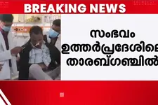 ഉത്തർപ്രദേശിൽ BLO-യുടെ ആത്മഹത്യാശ്രമം; SIR-മായി ബന്ധപ്പെട്ട ജോലി സമ്മർദമെന്ന് പരാതി