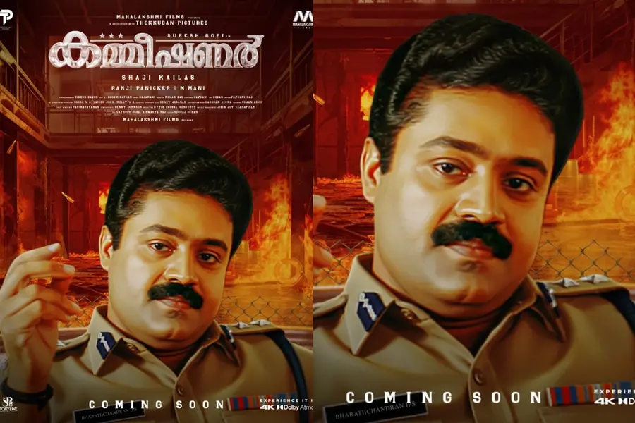 Commissioner Suresh Gopi