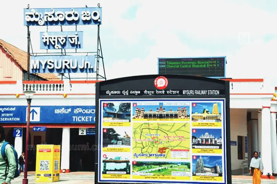 മൈസൂരുവില് എത്തിയാല് ഇനി വഴി തെറ്റില്ല; ടൂറിസം കേന്ദ്രങ്ങളുടെ റൂട്ട് മാപ്പും ഫോട്ടോയും ഉള്പ്പെടെ എല്ലാം സെറ്റ്