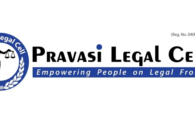 യുകെയിലെ പുതിയ ഇമിഗ്രേഷന്‍ നിയമത്തില്‍ ഇടപെടല്‍ ആവശ്യപ്പെട്ട് പ്രവാസി ലീഗല്‍ സെല്‍