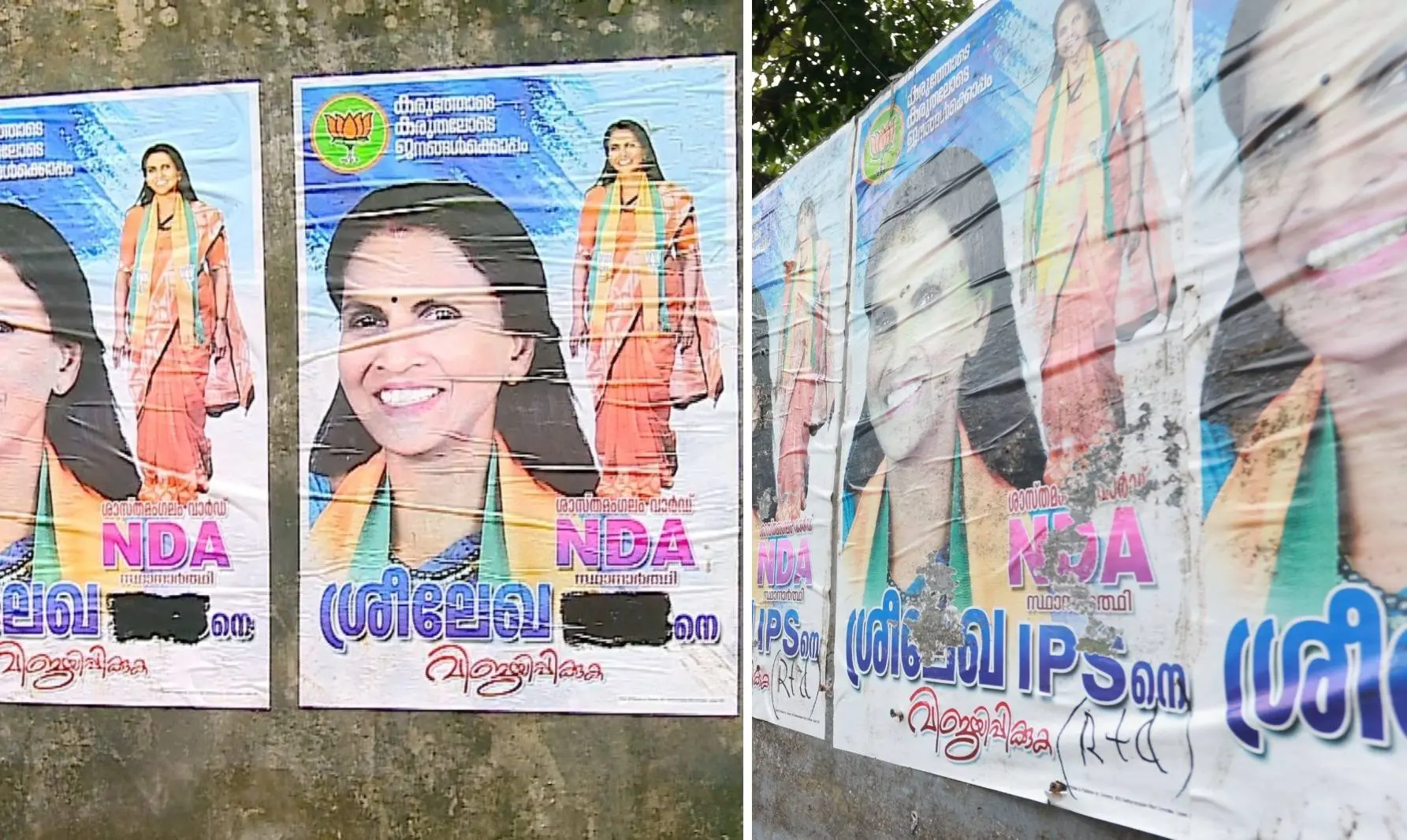 വോട്ട് അഭ്യർഥിച്ചുകൊണ്ടുള്ള ആർ. ശ്രീലേഖയുടെ പോസ്റ്ററുകളിൽ തിരുത്തൽ വരുത്തിയിരിക്കുന്നു.