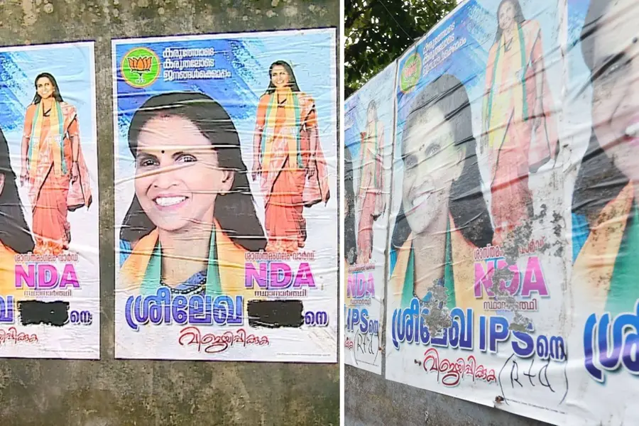 'റിട്ട. ഐപിഎസ്’ മതി: ബിജെപി സ്ഥാനാര്ഥി ശ്രീലേഖയുടെ 'ഐപിഎസ് വെട്ടി' തിരഞ്ഞെടുപ്പ് കമ്മിഷന്
