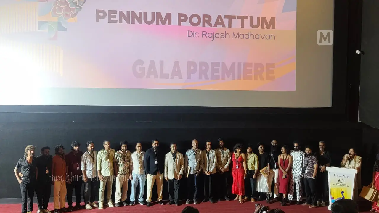 പെണ്ണും പൊറാട്ടും എന്ന ചിത്രത്തിന്റെ താരങ്ങളും അണിയറപ്രവർത്തകരും ഗോവ അന്താരാഷ്ട്ര ചലച്ചിത്രമേളയിൽ | ഫോട്ടോ: നന്ദു ശേഖർ \ മാതൃഭൂമി