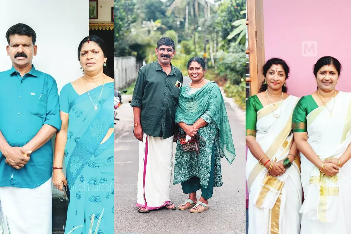 എം.വി മണിയനും ശാരദാ മണിയനും, ലിജിയും ഭര്‍ത്താവ് മധുസൂദനനും, സീമാ വേണുവും സ്വപ്‌ന സുരേഷും