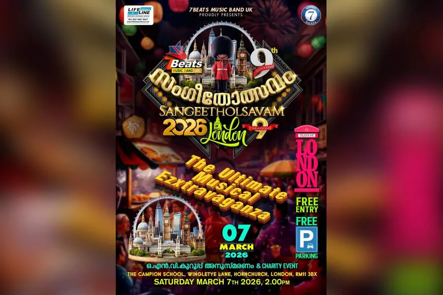 സെവന് ബീറ്റ്സ് മ്യൂസിക് ബാന്ഡ്; സംഗീതോത്സവം സീസണ് 9 ആന്റ് ചാരിറ്റി ഇവന്റ് മാര്ച്ച് 7-ന്