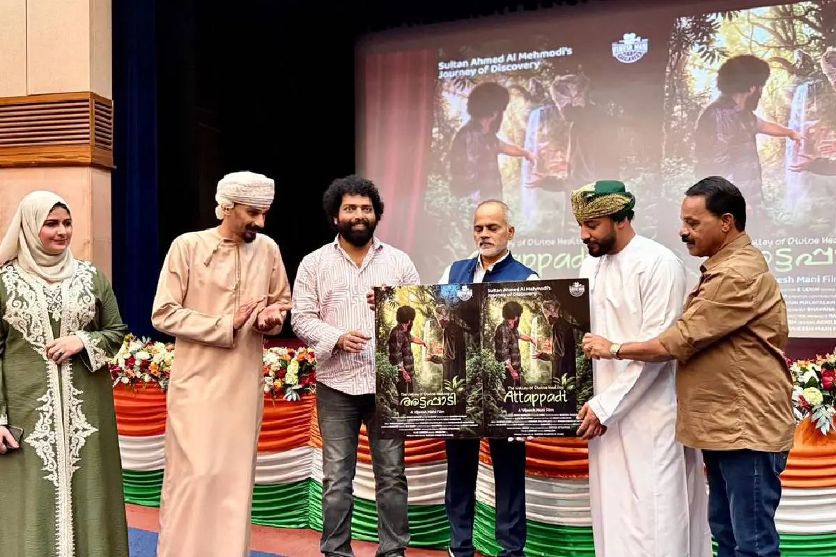ഒമാനിലെ ഇന്ത്യൻ എംബസിയില് സംഘടിപ്പിച്ച ചടങ്ങില് 'അട്ടപ്പാടി ദി വാലി ഓഫ് ഡിവൈൻ ഹീലിങി'ന്റെ പോസ്റ്റര് പ്രദര്ശിപ്പിക്കുന്നു