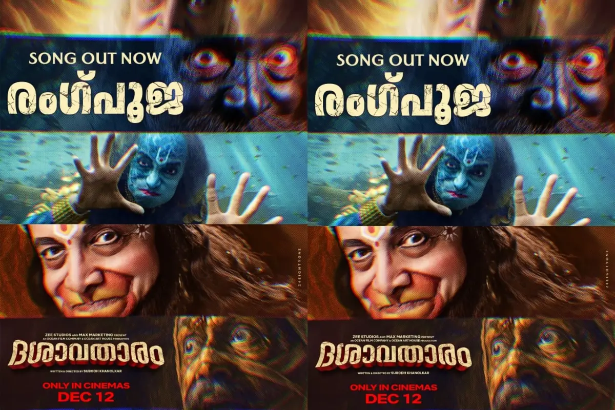 പ്രതീകാത്മക ചിത്രം
