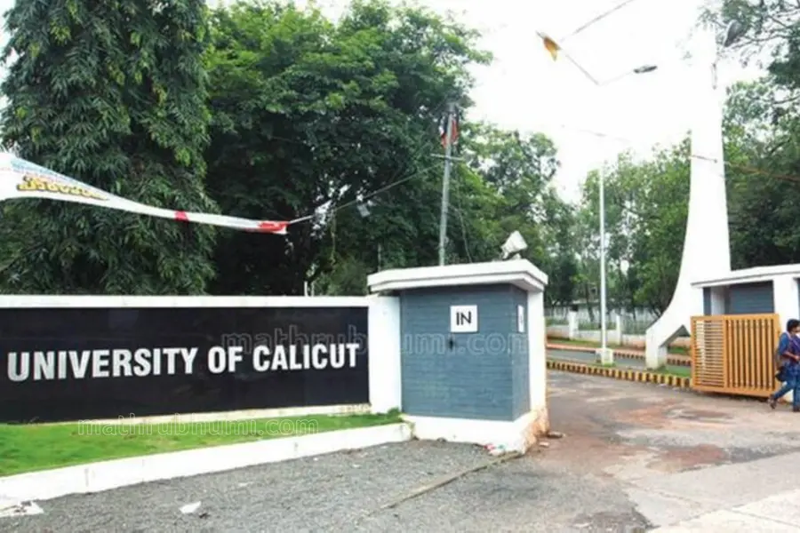 University of Calicut