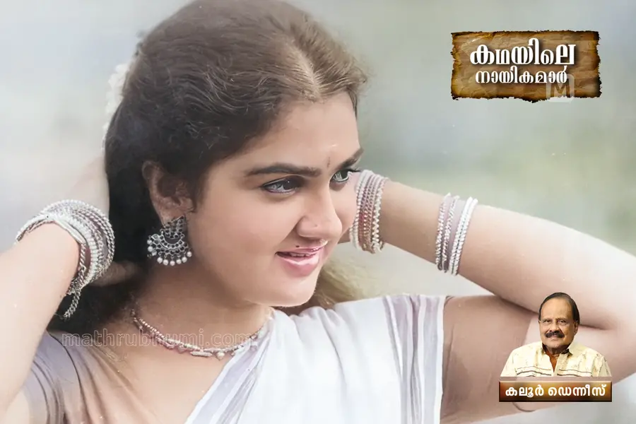 urvashi
