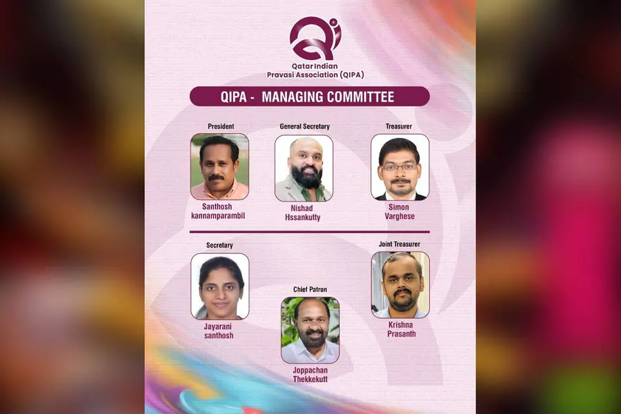 ഖത്തര് ഇന്ത്യന് പ്രവാസി അസോസിയേഷന് പുതിയ നേതൃത്വം