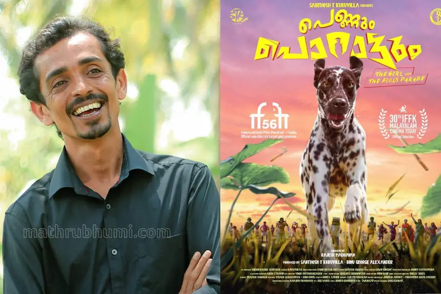 Rajesh Madhavan and Pennum Porattum Poster