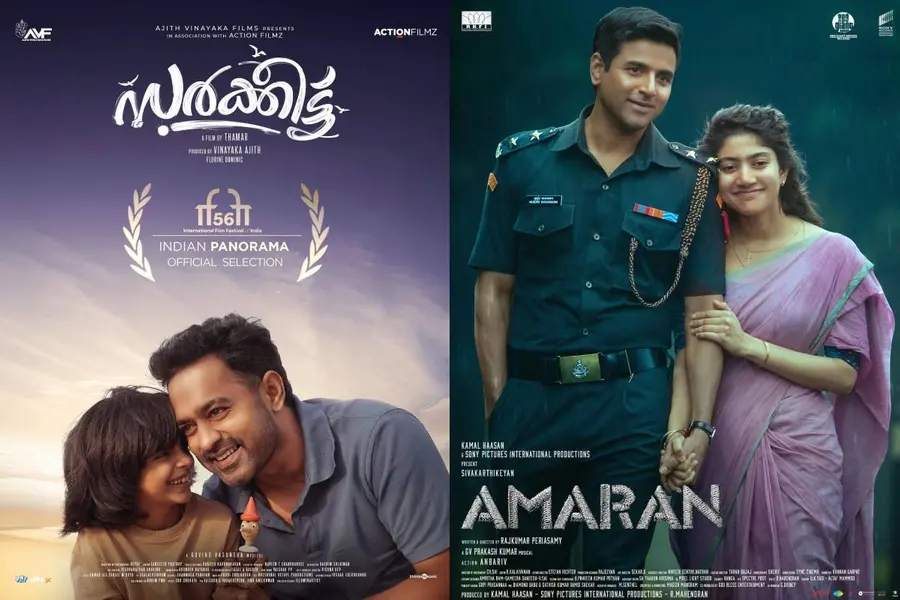 Sarkeet and Amaran Poster
