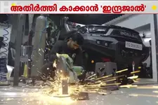 ഇന്ത്യന്‍ സൈന്യത്തിന് കരുത്തായി 'ഇന്ദ്രജാല്‍'; ഡ്രോണ്‍ വേധ പെട്രോളിങ് വാഹനം