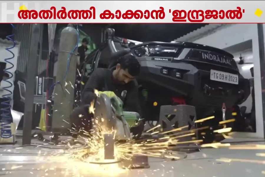 ഇന്ത്യന് സൈന്യത്തിന് കരുത്തായി 'ഇന്ദ്രജാല്'; ഡ്രോണ് വേധ പെട്രോളിങ് വാഹനം