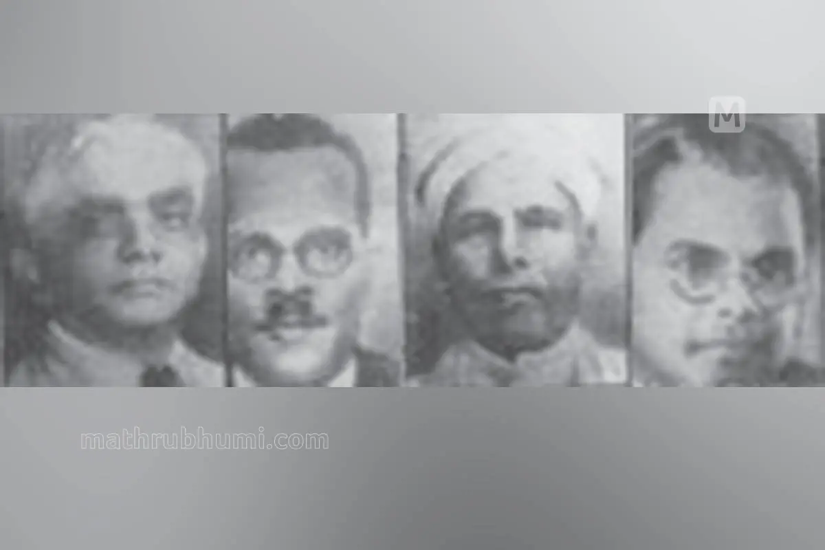 എം. ഗോവിന്ദപ്പിള്ള, കെ. ജോര്ജ്, സി. ലക്ഷ്മണ ശാസ്ത്രി, പി. സുബ്രഹ്മണ്യം | Photo: Special Arrangement