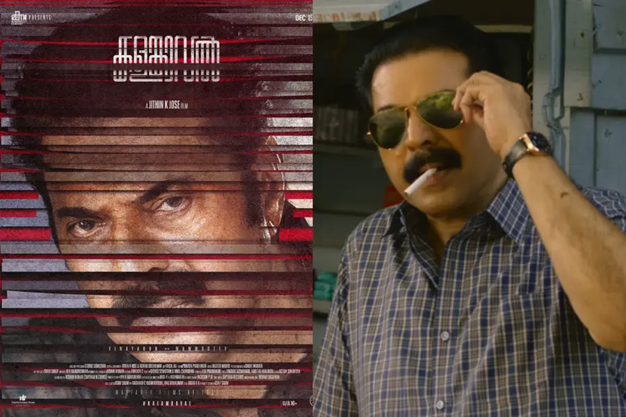 Megastar Mammootty in a powerful look from his new film Kalankaval, directed by Jithin K Jose and produced by Mammootty Kampany